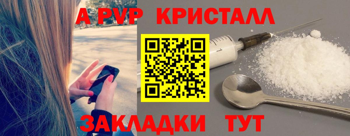 Нальчик  А ПВП  Вход с VPN  Альфа ПВП СК  А ПВП VHQ 