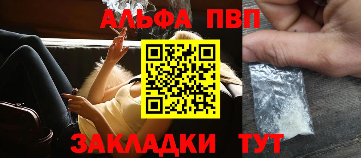 A PVP СК Нальчик