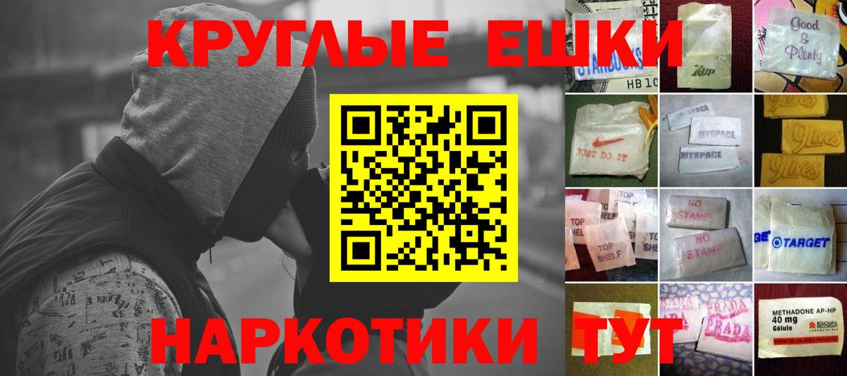 Экстази 99% Нальчик