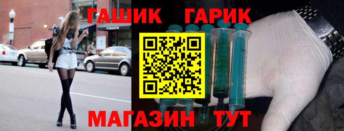 ГАШИШ 40% ТГК Нальчик
