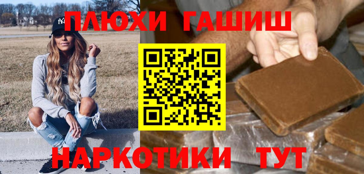 ГАШИШ Изолятор  Гашиш AMNESIA HAZE  купить наркотики сайты  Вход с VPN  Нальчик  ГАШИШ 
