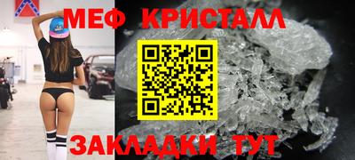 спайс Донецк