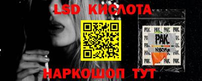 спайс Донецк