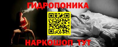 спайс Донецк