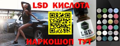 спайс Донецк