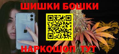 спайс Донецк