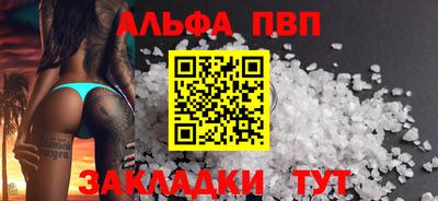 спайс Донецк