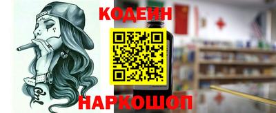 спайс Донецк