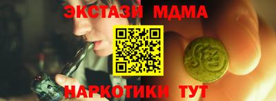 спайс Донецк
