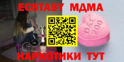 спайс Донецк