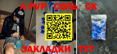 крисы Донской