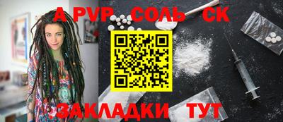 крисы Донской