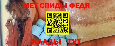 спайс Донецк