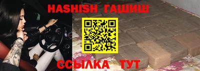 спайс Донецк