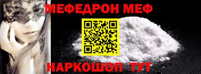 спайс Донецк