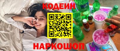 спайс Донецк