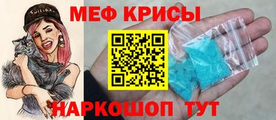 спайс Донецк