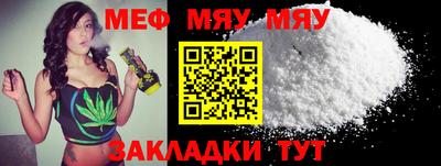 спайс Донецк