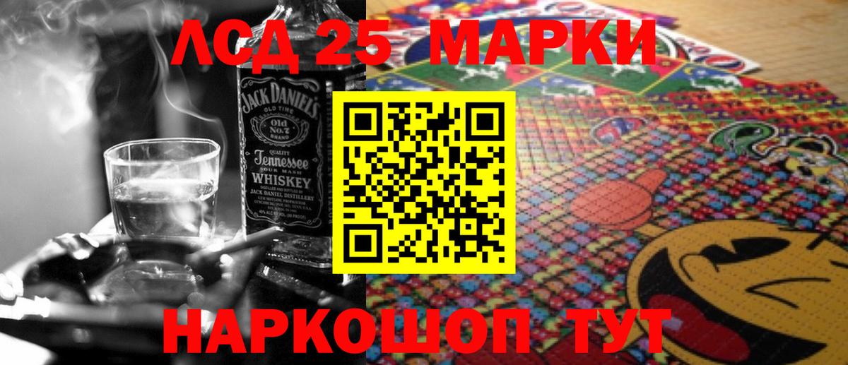 ЛСД экстази кислота  Лсд 25 экстази ecstasy  Вход с VPN  Нальчик 