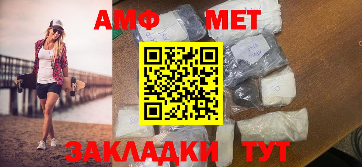 Первитин Декстрометамфетамин 99.9% Нальчик