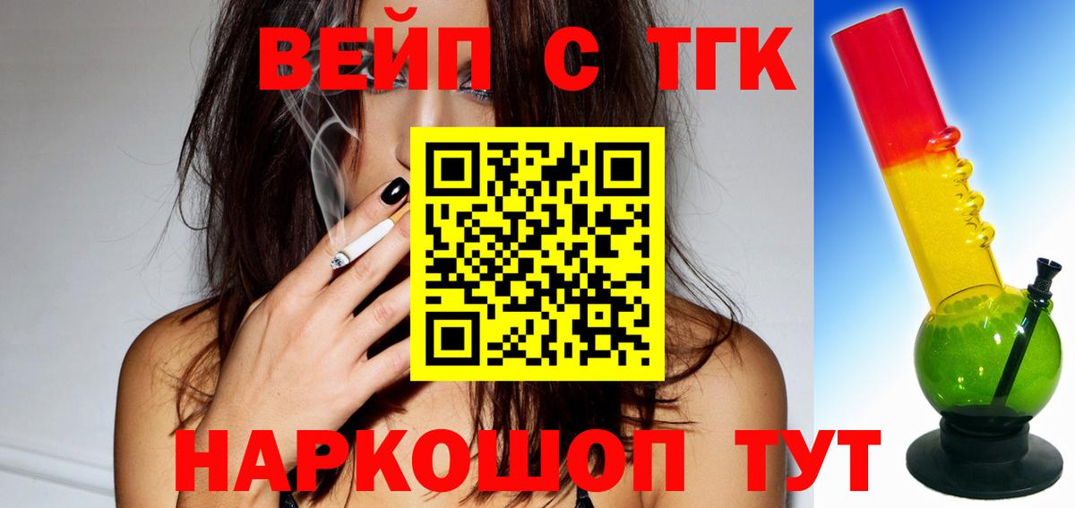 ТГК Wax  Вход с VPN  как найти закладки  Нальчик 
